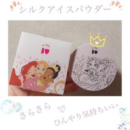 シルクアイスパウダー/b idol/ルースパウダーを使ったクチコミ(2枚目)