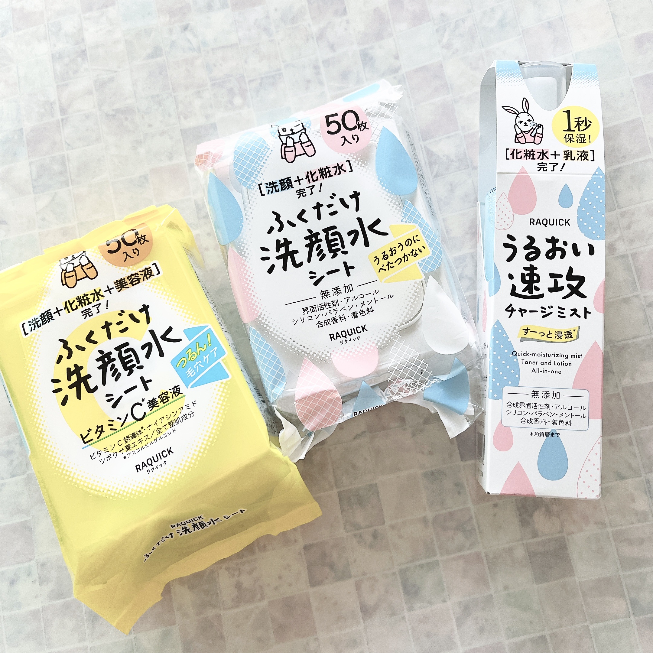 ふくだけ洗顔水シート/ラクイック/化粧水を使ったクチコミ（1枚目）