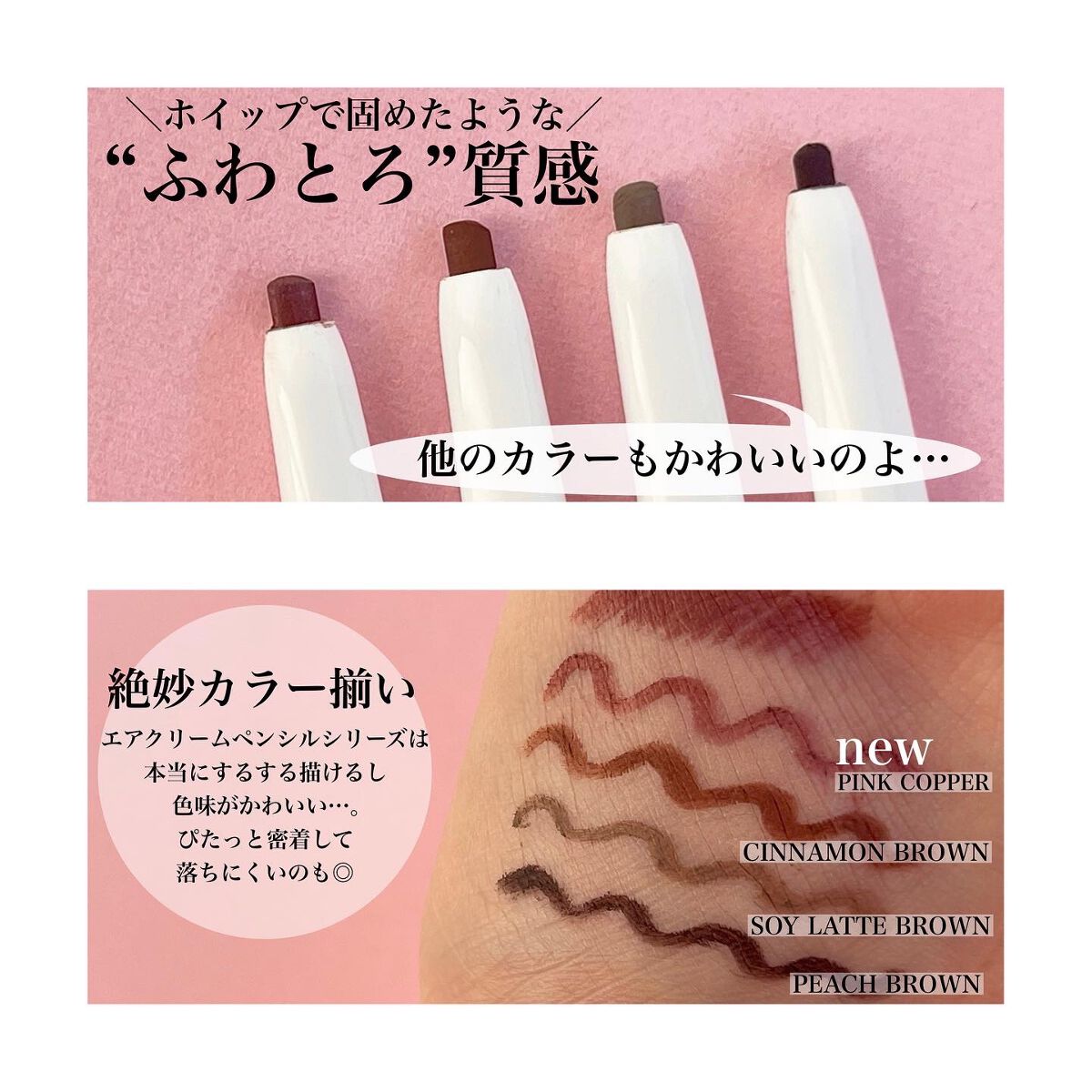 エアクリームペンシル /D-UP/ペンシルアイライナーを使ったクチコミ(5枚目)