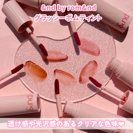 アンドバイロムアンド グラッシーボムティント/&nd by rom&nd/リップティントを使ったクチコミ(3枚目)