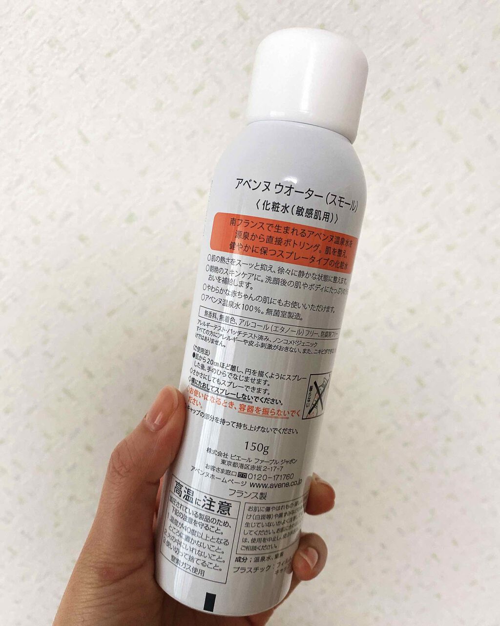 ãŠãªãŒã¿ãŒ/ã¢ãã³ã/ãã¹ãç¶åç²§æ°Žã䜿ã£ãã¯ãã³ãïŒ3æç®ïŒ