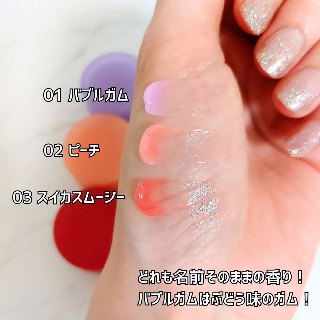 ヒアルロン酸リップマスク/CathyDoll/リップマスクを使ったクチコミ(4枚目)