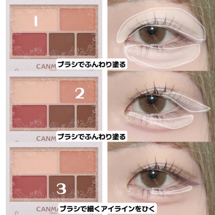 パーフェクトマルチアイズ/キャンメイク/アイシャドウパレットを使ったクチコミ(4枚目)