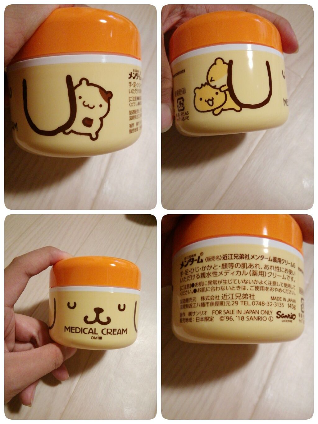 メンターム メディカルクリームG（薬用クリームG）のクチコミ「こんばんわｯ！菜摘です(*´`)今回は！！！
ドンキに行ったらたまたまあったやつを紹介していき.....」（2枚目）