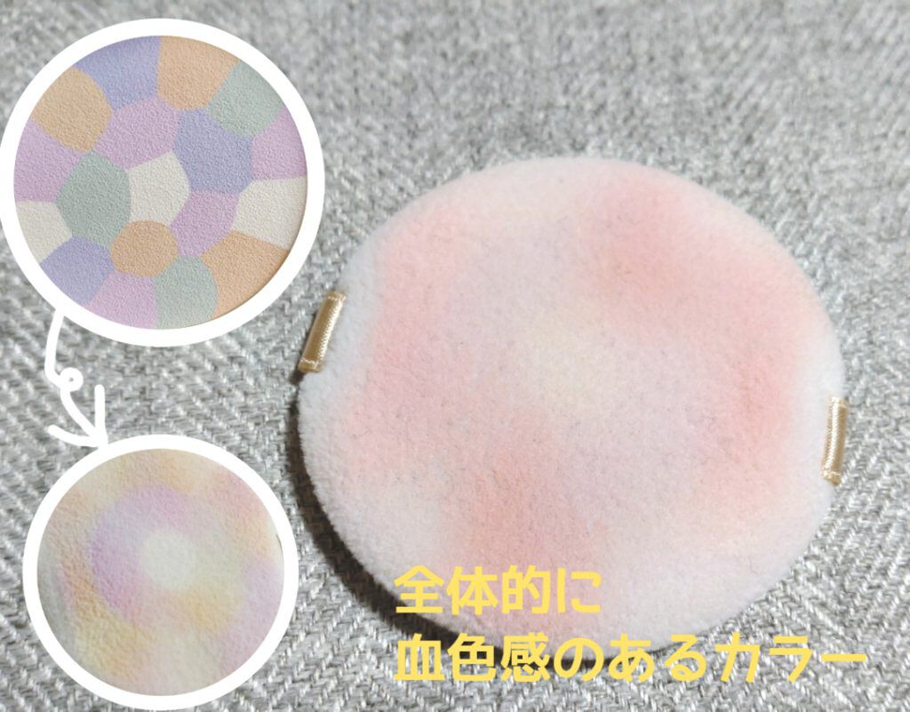 マシュマロフィニッシュパウダー　～Abloom～/キャンメイク/プレストパウダーを使ったクチコミ（2枚目）