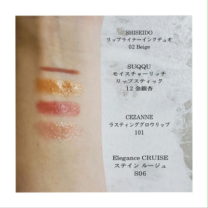 モイスチャー リッチ リップスティック/SUQQU/口紅を使ったクチコミ(3枚目)