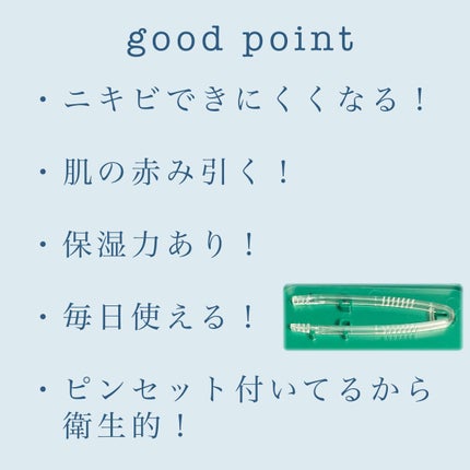 CICA デイリースージングマスク/VT/シートマスク・パックを使ったクチコミ(3枚目)