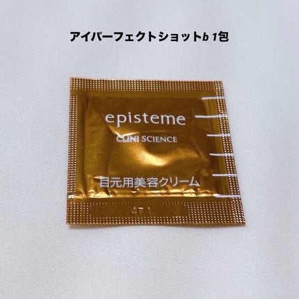 ローズヒップ オイル/trilogy/フェイスオイルを使ったクチコミ(8枚目)