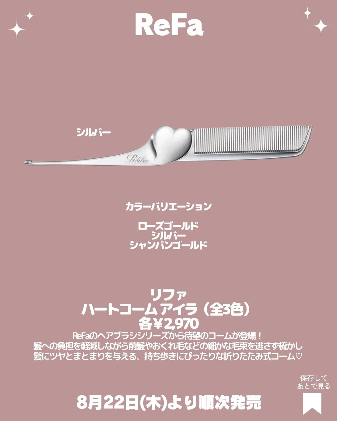 リップアーマー/KiSS/口紅を使ったクチコミ（2枚目）