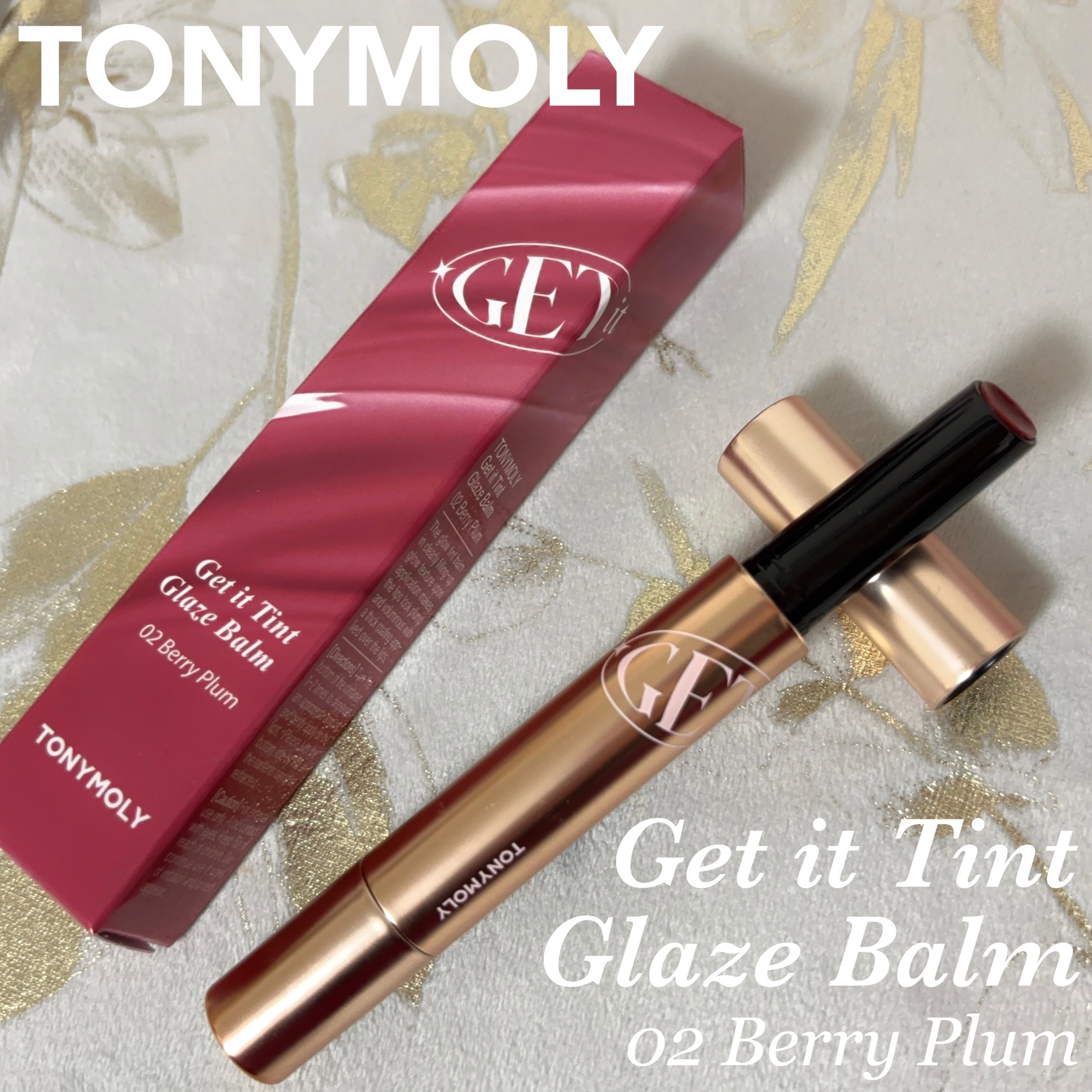 ゲットイットティントグレーズバーム/TONYMOLY/リップティントを使ったクチコミ（2枚目）