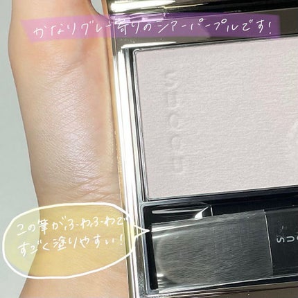 メルティング パウダー ブラッシュ/SUQQU/パウダーチークを使ったクチコミ(2枚目)