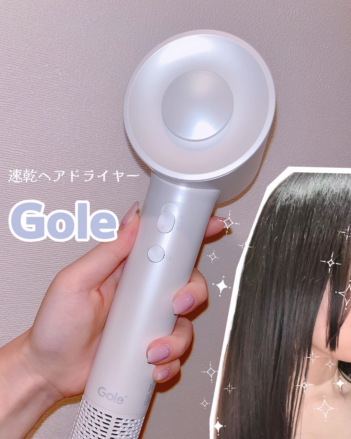 を使ったクチコミ（1枚目）