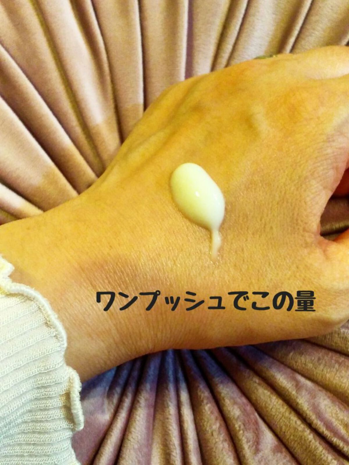 オンリーエッセンス 100mL/マナラ/オールインワン化粧品を使ったクチコミ（2枚目）