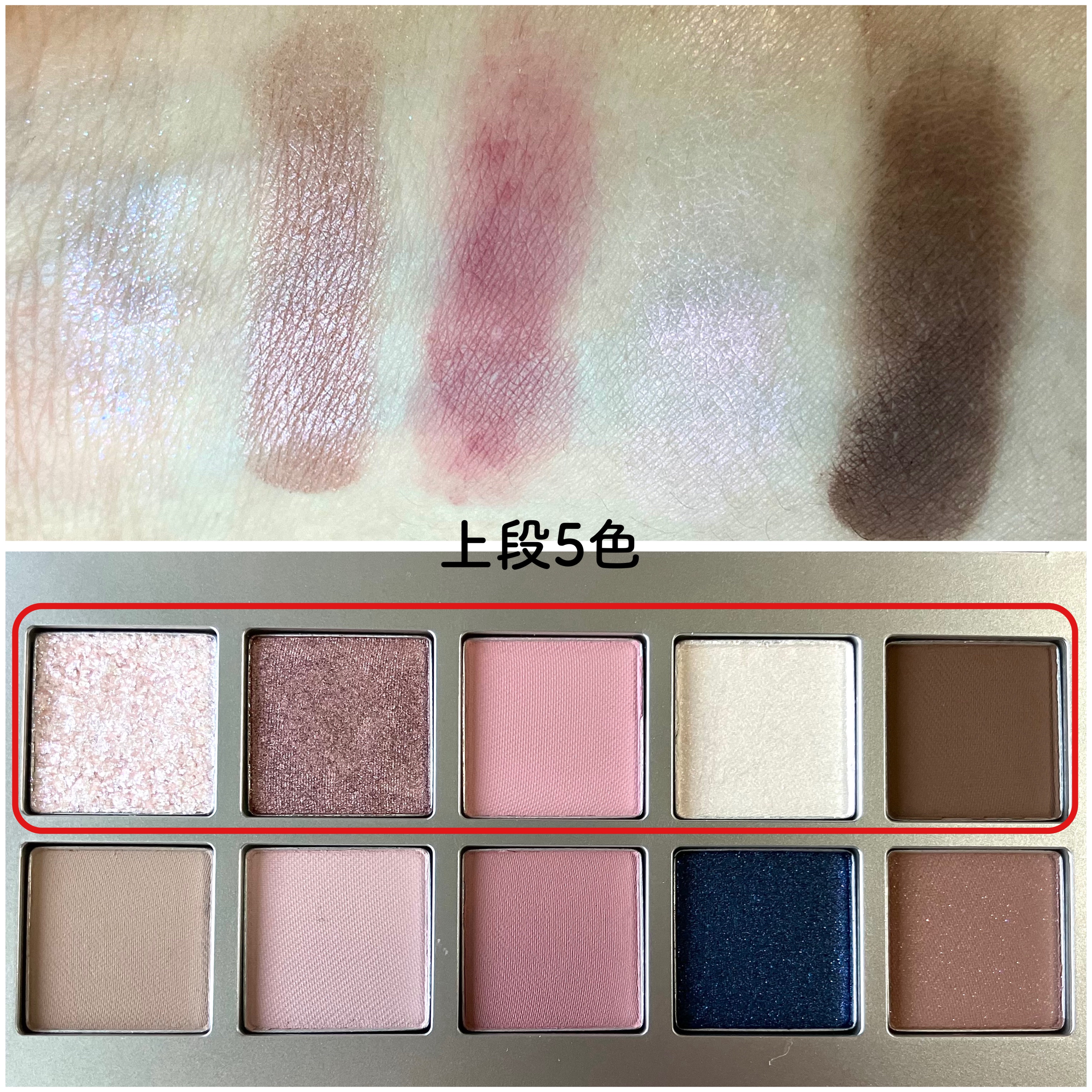 ニューデップスアイシャドウパレット/hince/アイシャドウパレットを使ったクチコミ（3枚目）