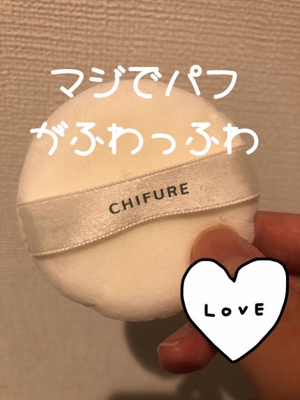 ルース パウダー/ちふれ/ルースパウダーを使ったクチコミ(3枚目)
