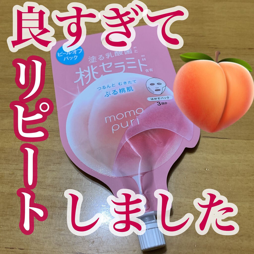 ももぷり フレッシュピールオフパック/ももぷり/ピーリングを使ったクチコミ(1枚目)
