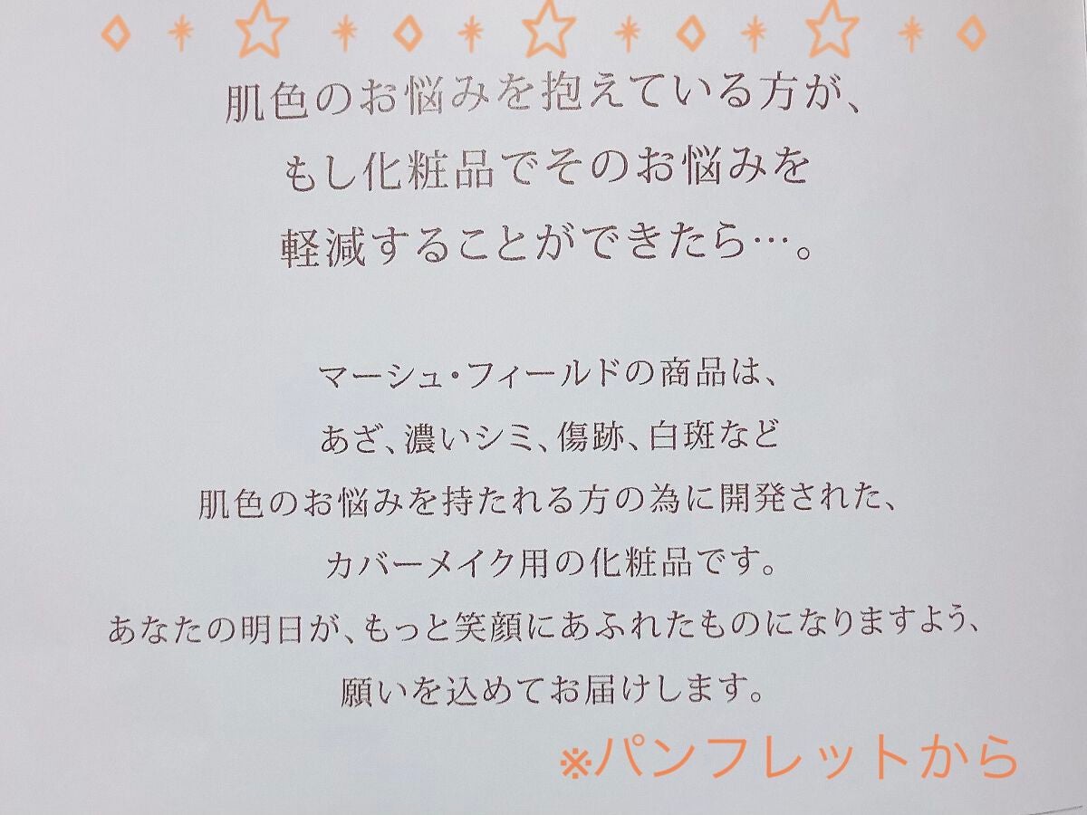 ããŒã·ã¥ãã£ãŒã«ã SC ã¯ãªãŒã ãã¡ã³ãS/ããŒã·ã¥ã»ãã£ãŒã«ã/ã¯ãªãŒã ã»ãšãã«ãžã§ã³ãã¡ã³ããŒã·ã§ã³ã䜿ã£ãã¯ãã³ãïŒ9æç®ïŒ