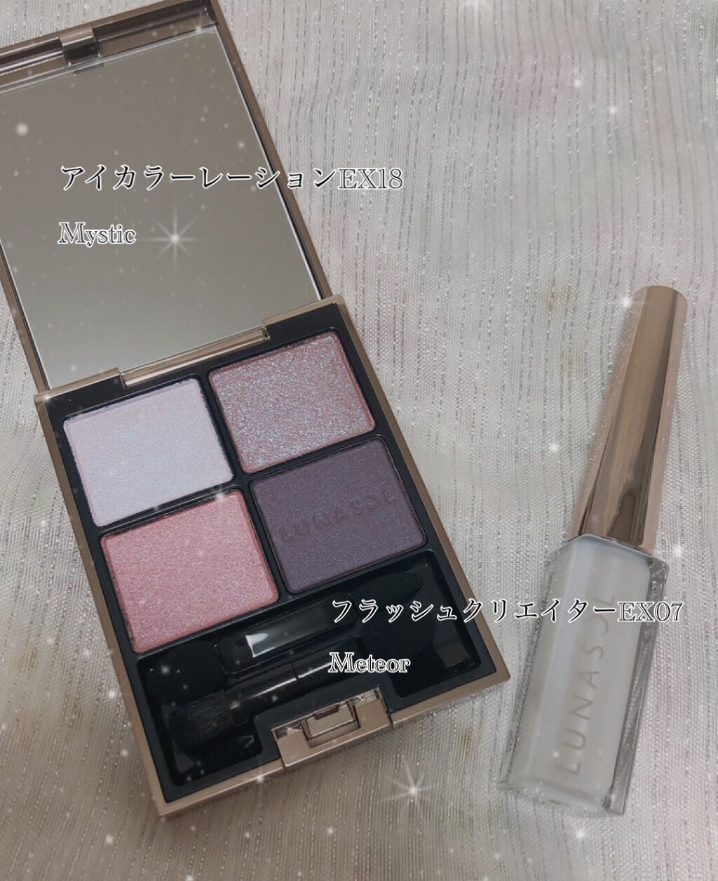アイカラーレーション/LUNASOL/アイシャドウパレットを使ったクチコミ(2枚目)