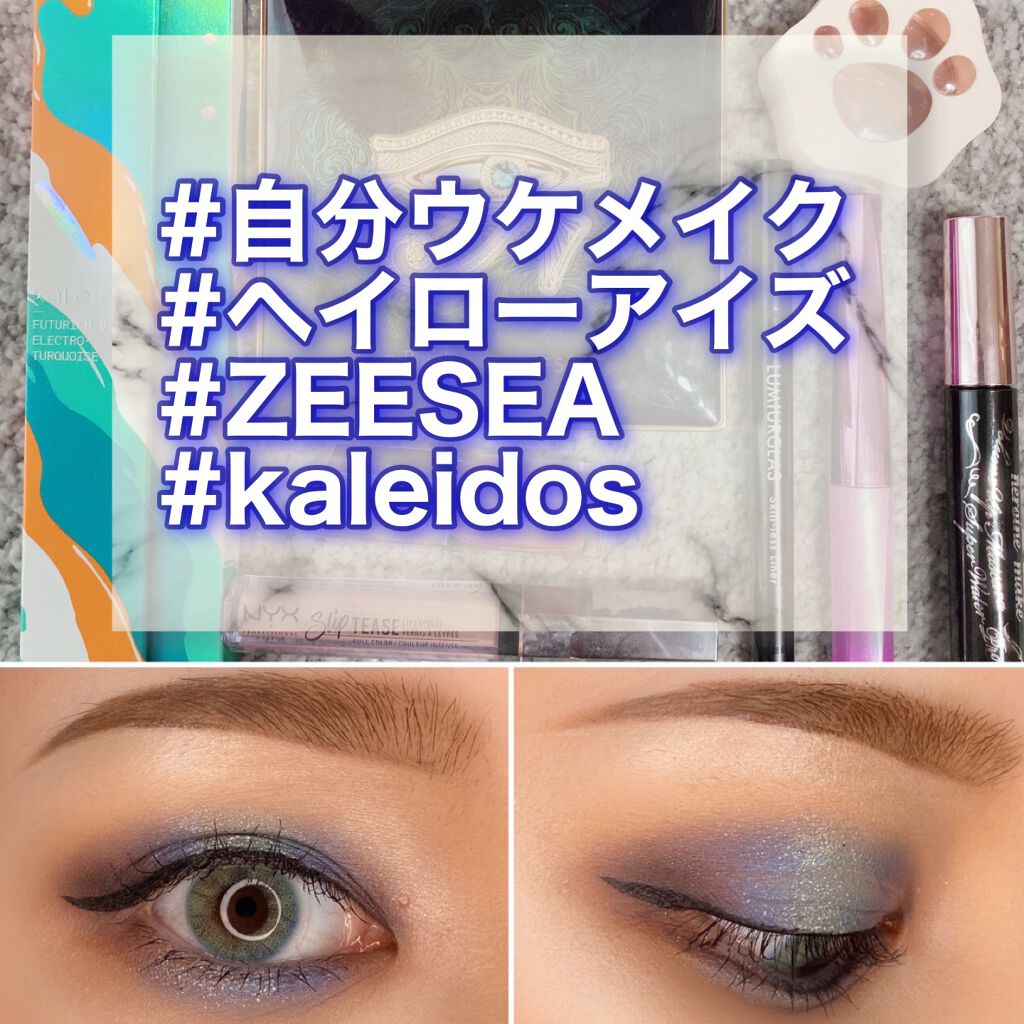 スリップティーズ リップ ラッカー 12 カラー・ レッツ ゲット フィジカル/NYX Professional Makeup/口紅を使ったクチコミ（1枚目）