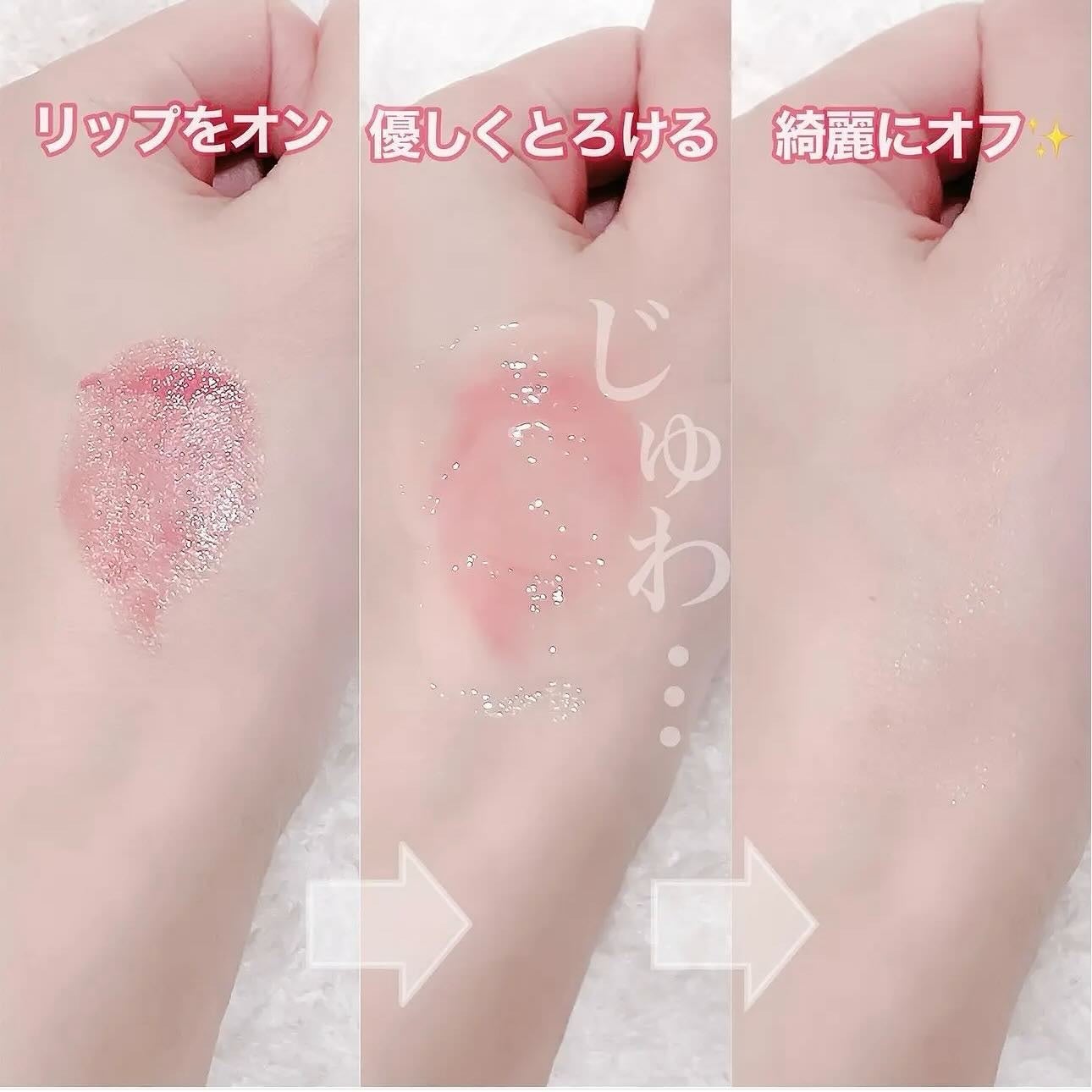 メイク落としミルク/カウブランド無添加/ミルククレンジングを使ったクチコミ(4枚目)