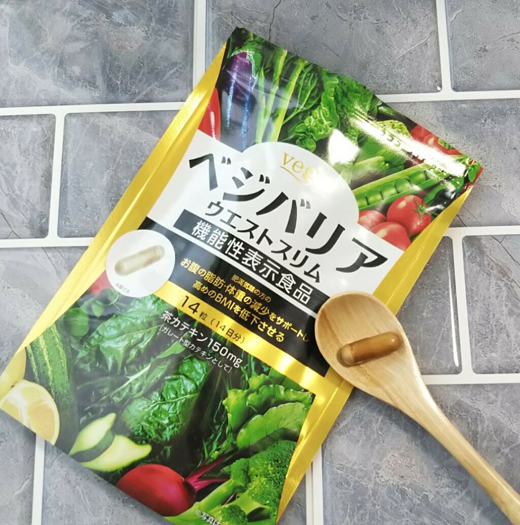 ベジバリア ウエストスリム /vegie(ベジエ)/健康サプリメントを使ったクチコミ(2枚目)