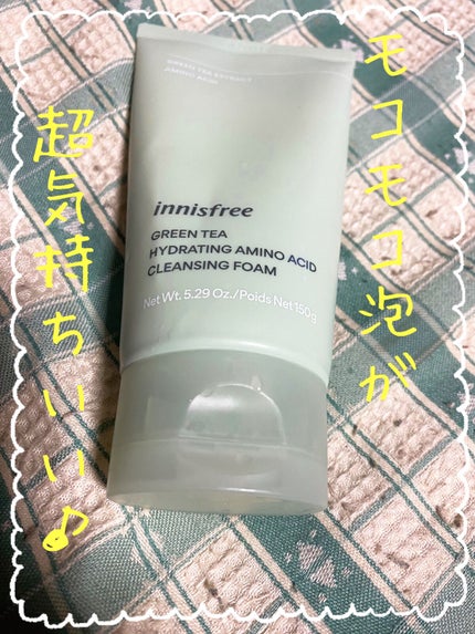 グリーンティー アミノ フォームクレンザー/innisfree/洗顔フォームを使ったクチコミ(1枚目)