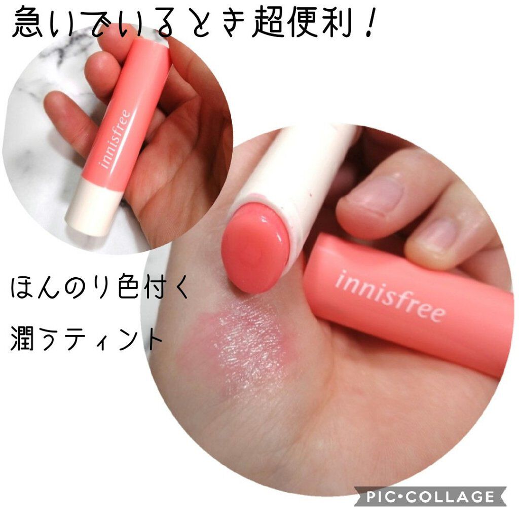 グロウティント リップバーム/innisfree/口紅を使ったクチコミ（2枚目）