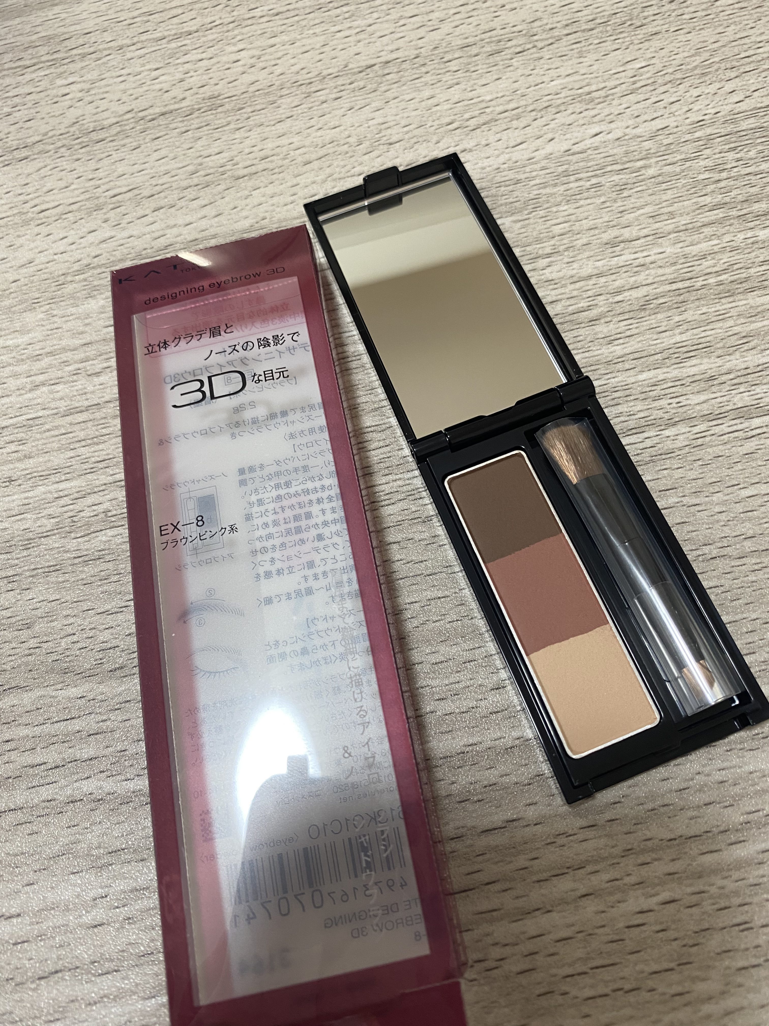 ケイト デザイニングアイブロウ3D EX-8 ブラウンピンク系(本体)/KATE/パウダーアイブロウを使ったクチコミ（1枚目）