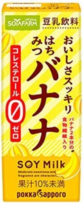 Pokka Sapporo (ポッカサッポロ) おいしさスッキリ はちみつバナナ