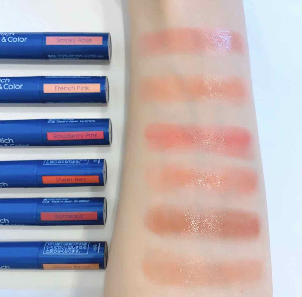 ニベア リッチケア&カラーリップ/ニベア/リップクリームを使ったクチコミ(1枚目)