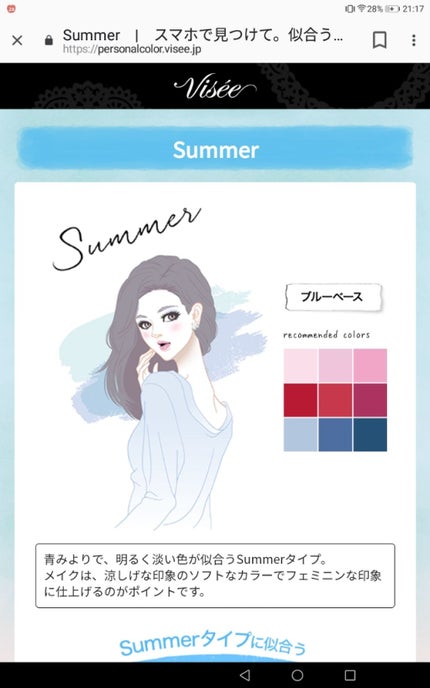 ã䜿ã£ãã¯ãã³ãïŒ1æç®ïŒ