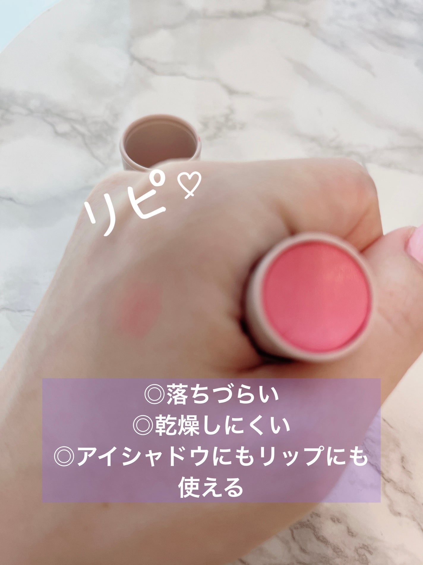 マルチフェイス スティック/FASIO/ジェル・クリームチークを使ったクチコミ(2枚目)