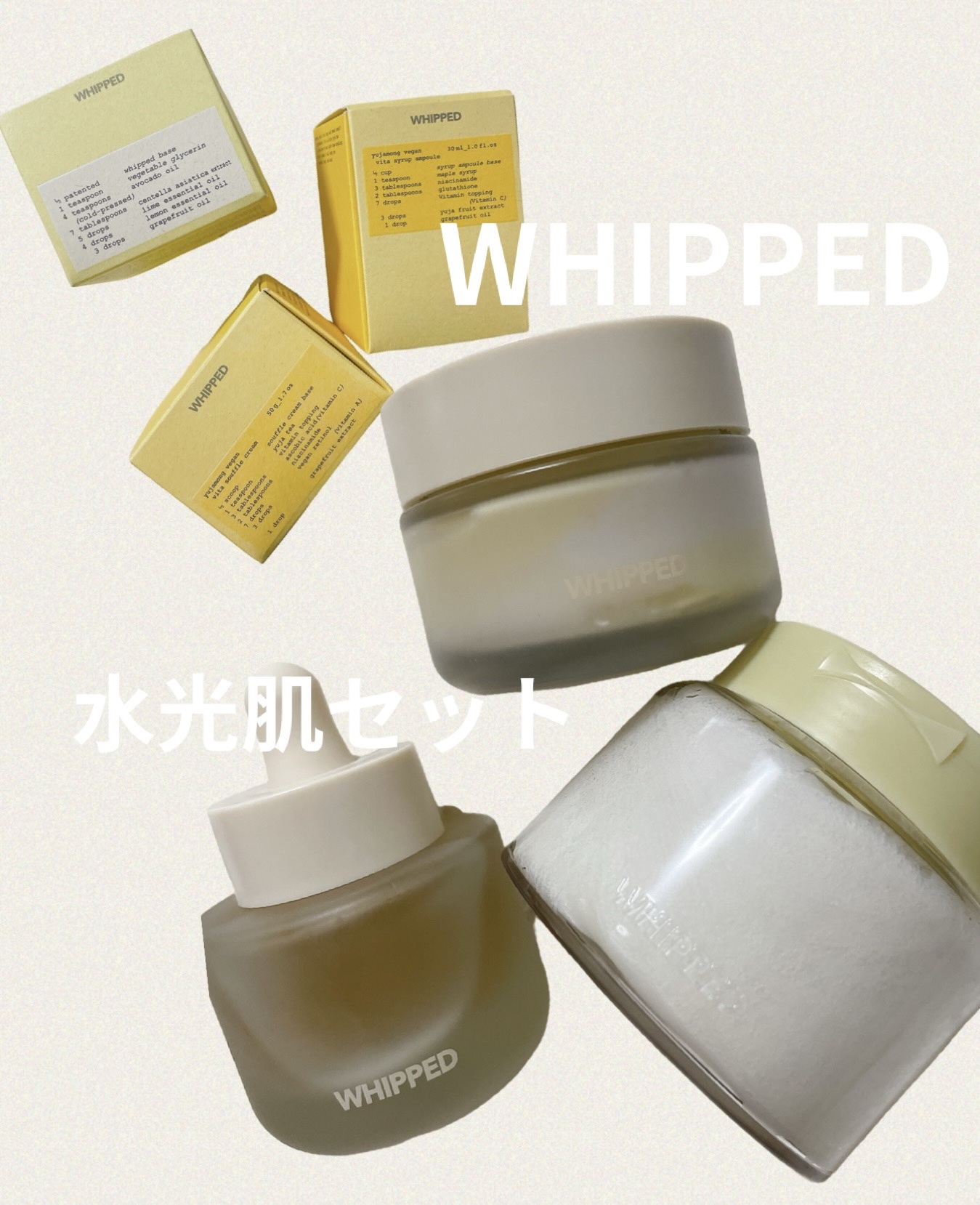 ヴィーガンパッククレンザー/WHIPPED/洗顔フォームを使ったクチコミ（1枚目）