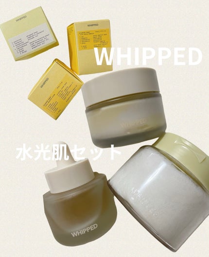 ホイップドユジャモンヴィーガンビタスフレクリーム/WHIPPED/フェイスクリームを使ったクチコミ(1枚目)