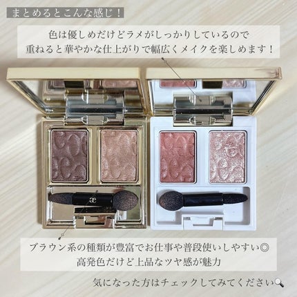 エレガンス アルモニーアイズ/Elégance/アイシャドウパレットを使ったクチコミ(7枚目)