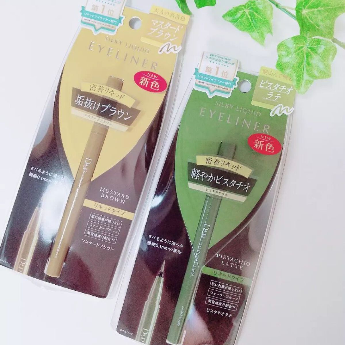 シルキーリキッドアイライナーWP/D-UP/リキッドアイライナーを使ったクチコミ(1枚目)