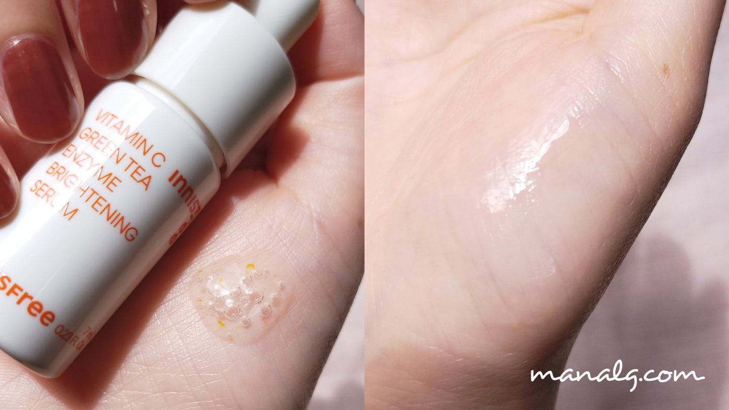 ビタC グリーンティーエンザイム ブライト セラム/innisfree/美容液を使ったクチコミ(3枚目)