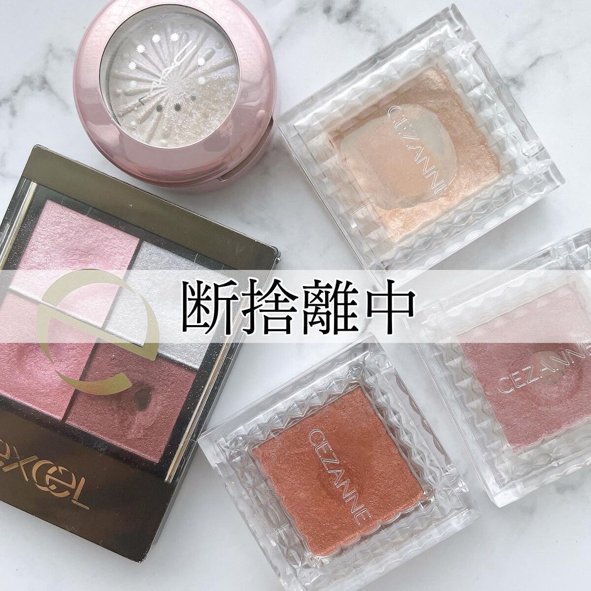 リアルクローズシャドウ/excel/アイシャドウパレットを使ったクチコミ（1枚目）