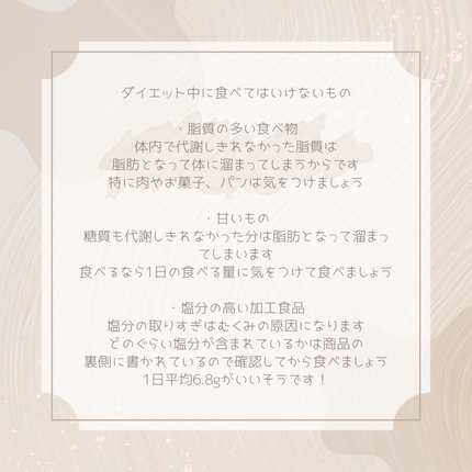 う on LIPS 「\ あ ん に ょ ん /今 回 は ダ イ エ ッ ト 中 ..」(2枚目)