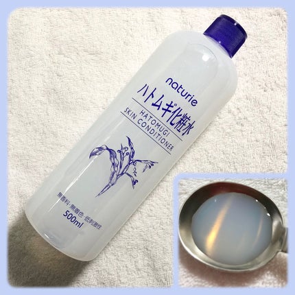 ハトムギ化粧水(ナチュリエ スキンコンディショナー R )/ナチュリエ/化粧水を使ったクチコミ(3枚目)