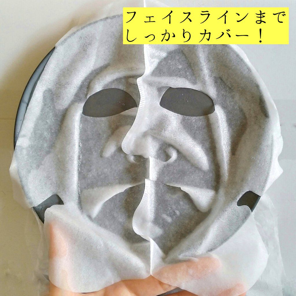 バランシング3Dマスク モイスチャーセラム/肌美精/シートマスク・パックを使ったクチコミ(4枚目)