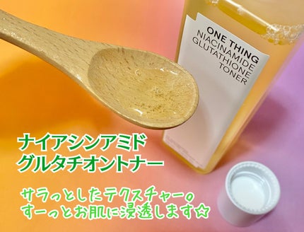 ナイアシンアミドグルタチオントナー/ONE THING/化粧水を使ったクチコミ(2枚目)
