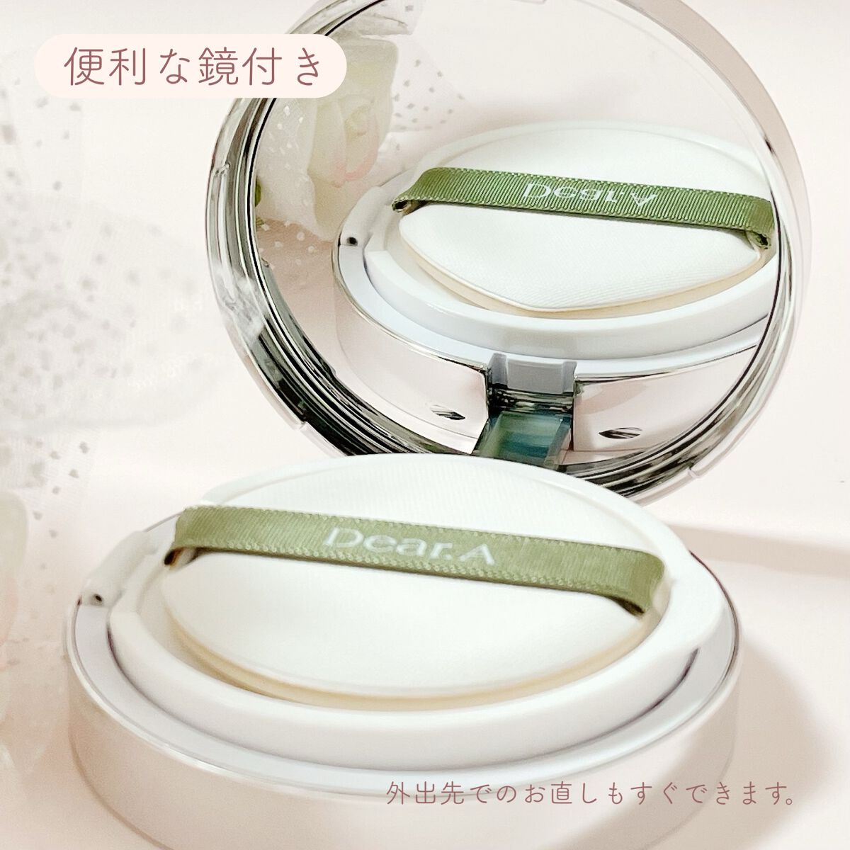 スリムフィット エバーラスティング クッション 21 アイボリー/Dear.A/クッションファンデーションを使ったクチコミ（3枚目）