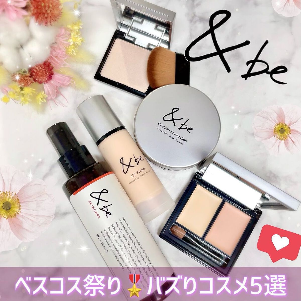 &be ファンシーラー/&be/パレットコンシーラーを使ったクチコミ(1枚目)