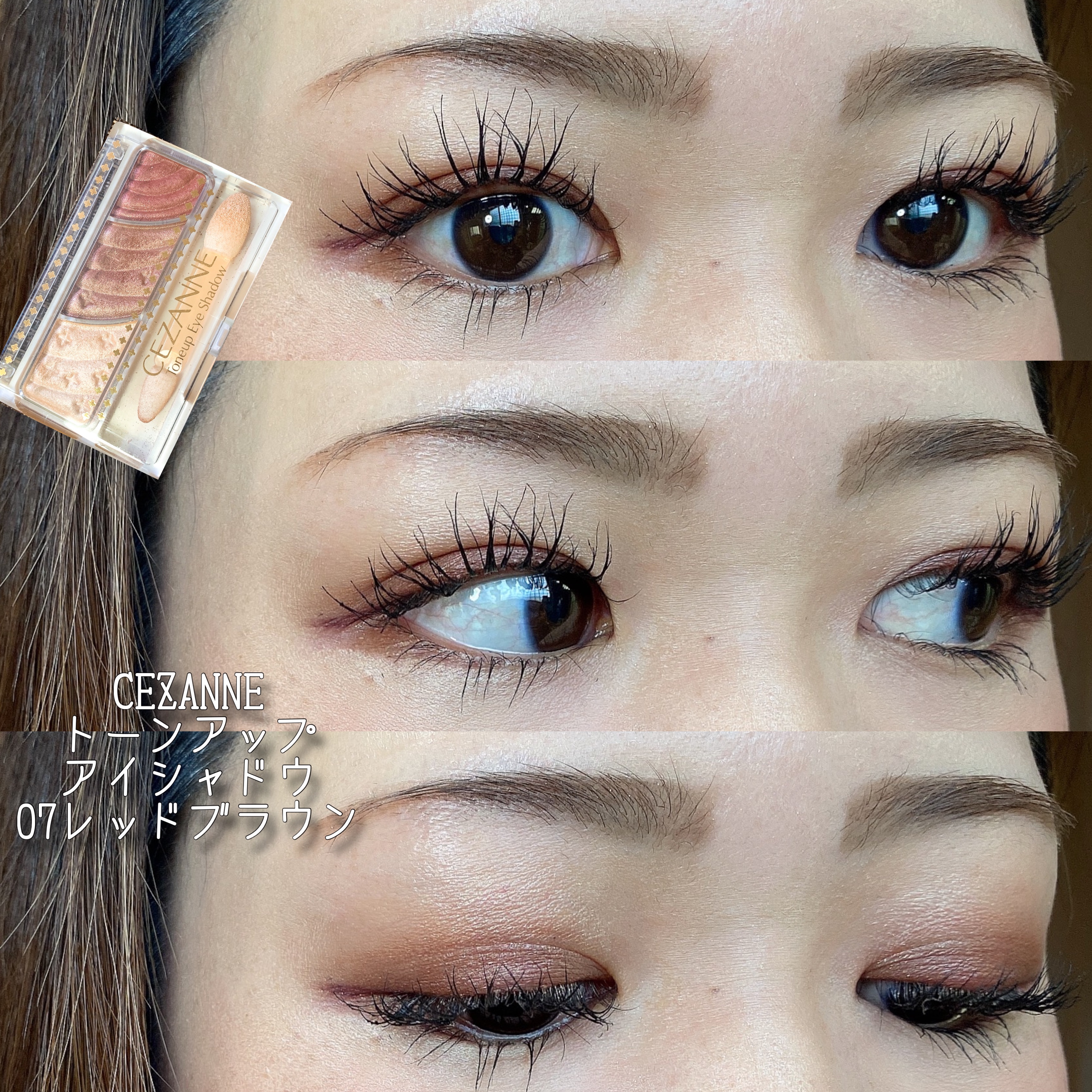 クリーム リップスティックベース/AINOKI/リップクリームを使ったクチコミ（1枚目）