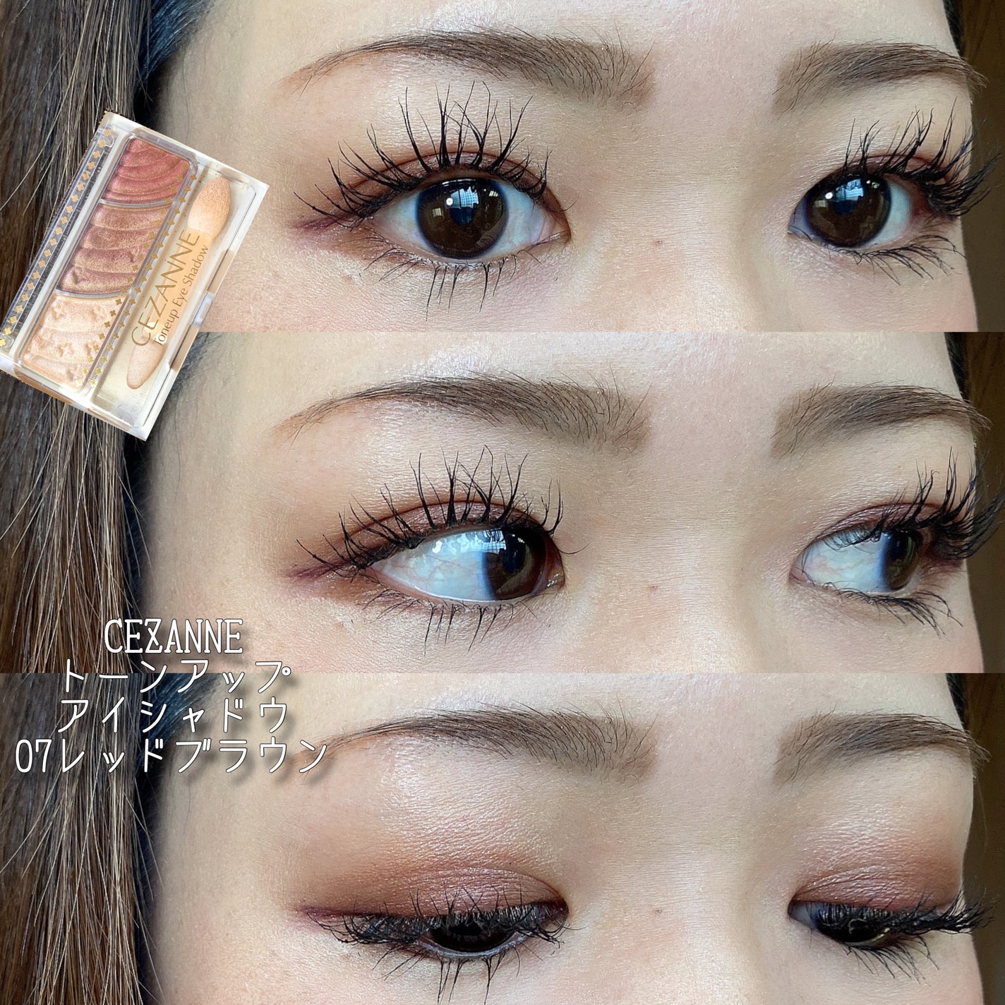 アヴァンセ ラッシュセラムイン マスカラ/アヴァンセ/マスカラを使ったクチコミ(1枚目)