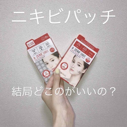 A-zero Shot Trouble Dressing Spot Patch/MEDIHEAL/シートマスク・パックを使ったクチコミ(1枚目)