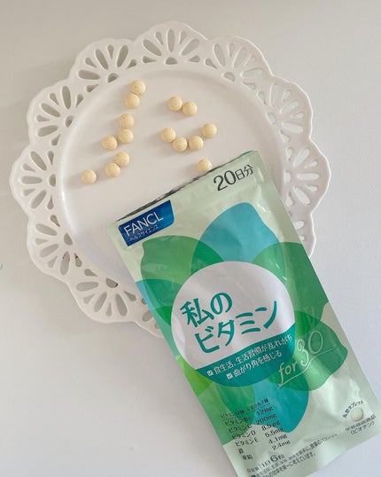 私のビタミン for 30/ファンケル/健康サプリメントを使ったクチコミ(2枚目)