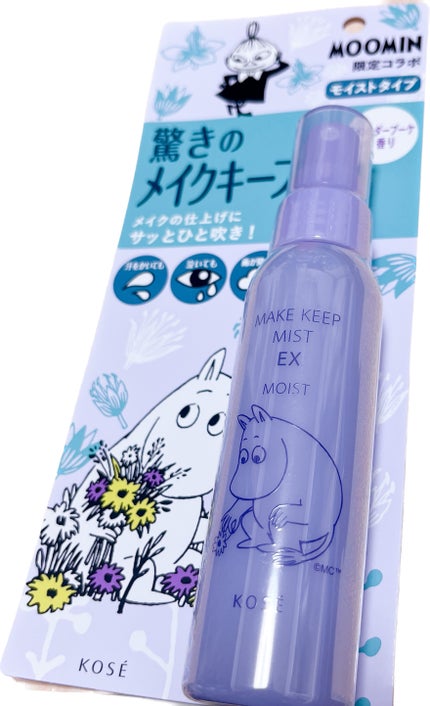 メイク キープ ミスト EX MOIST ムーミン コラボ/コーセーコスメニエンス/フィックスミストを使ったクチコミ(1枚目)