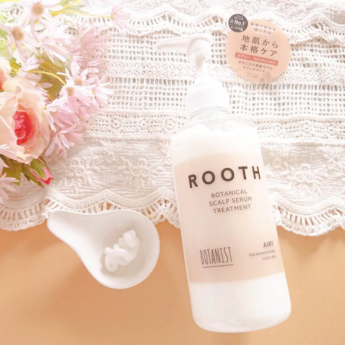 ルース ボタニカルスカルプセラム シャンプー・トリートメント(エアリー)/BOTANIST/市販シャンプーを使ったクチコミ(4枚目)